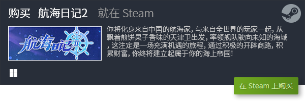 经典PC免费游江南体育app安卓戏大全 有哪些PC免费游戏(图11)