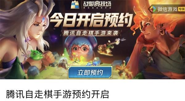 江南体育app安卓官网首页-和平精英-官方网站-腾讯游戏