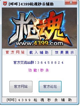 腾讯游戏QQ飞车手机版官方版正版v13江南体育app安卓9035232