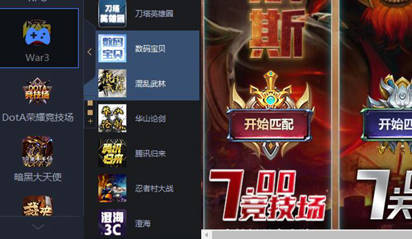 QQ江南体育app安卓游戏大厅