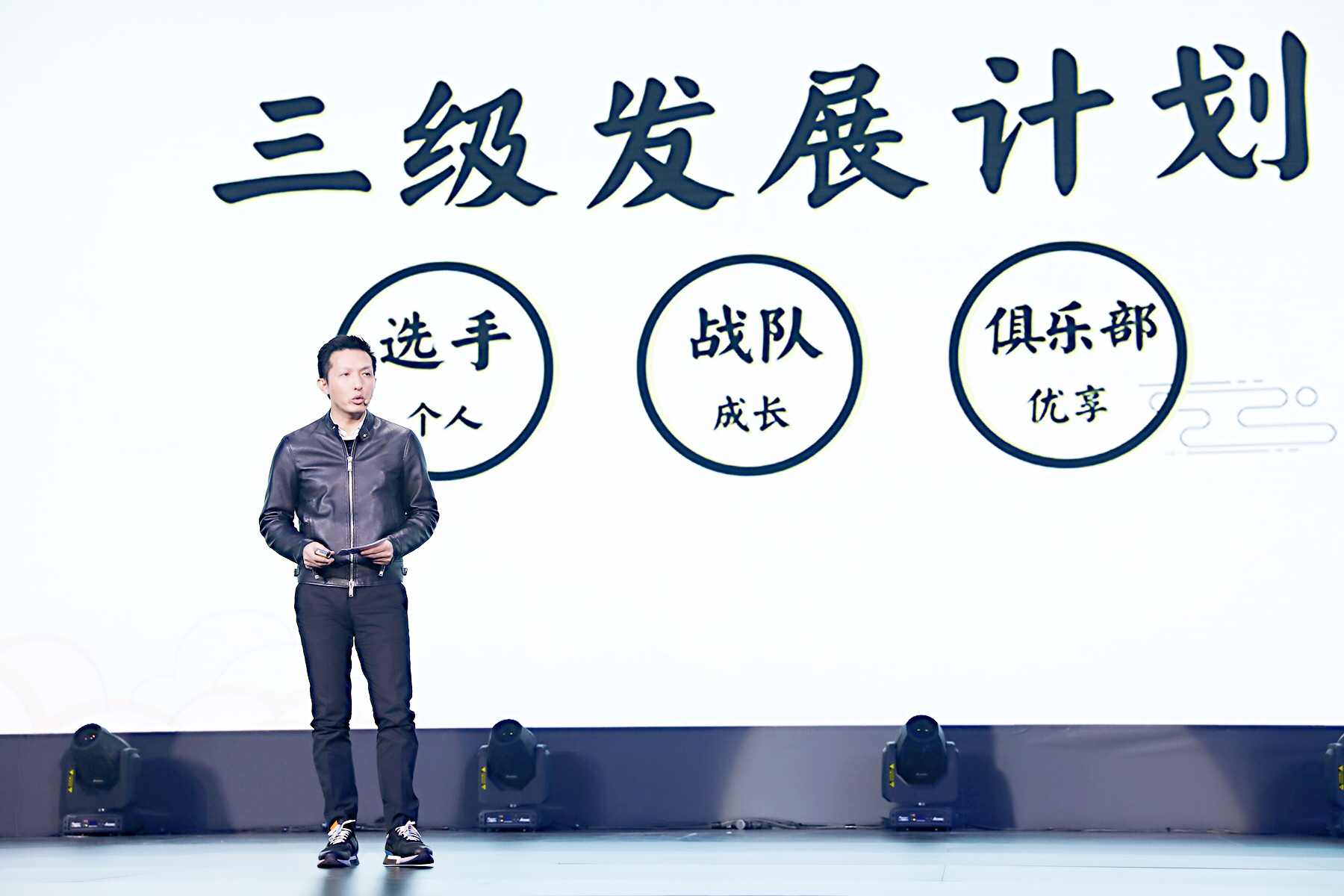 网易电竞重金1江南体育app安卓0亿打造泛娱乐电竞生态(图4)