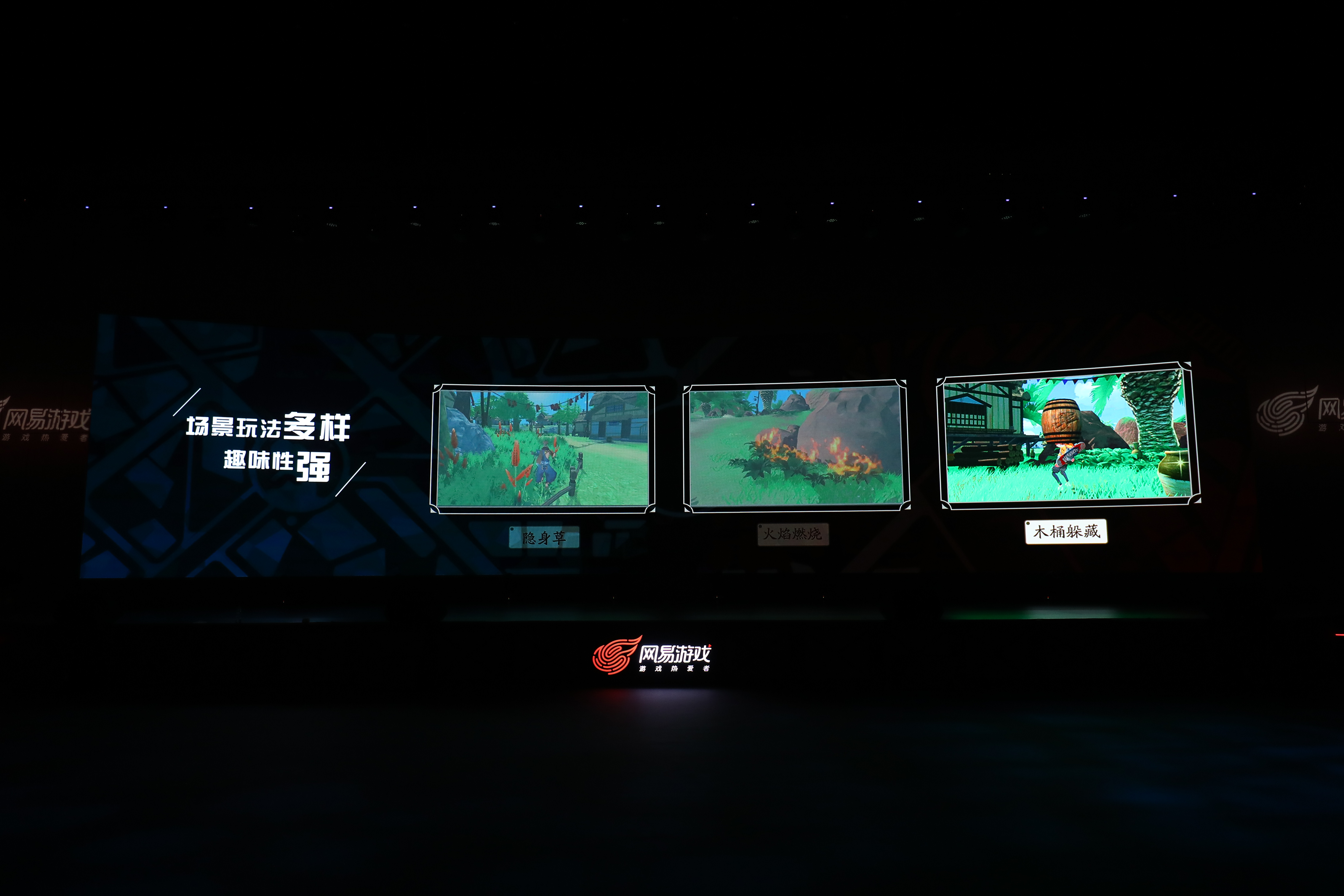网易电竞重金1江南体育app安卓0亿打造泛娱乐电竞生态(图6)