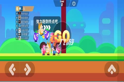 江南体育app安卓线有趣的多人线上活动游戏推荐(图2)
