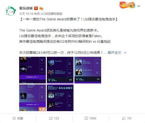 江南体育app安卓OB电竞分享年度最佳游戏排行榜公布英雄联盟位居第二(图2)