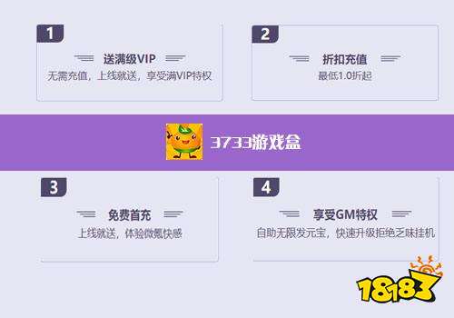 2022十大游戏平台ap江南体育app安卓p排行榜 人气最高的游戏平台有哪些(图6)