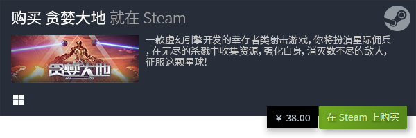 经典PC免费游江南体育app安卓戏大全 有哪些PC免费游戏(图7)