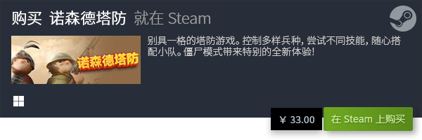 江南体育app安卓2023十大PC游戏排行榜 2023十大PC游戏有哪些(图6)
